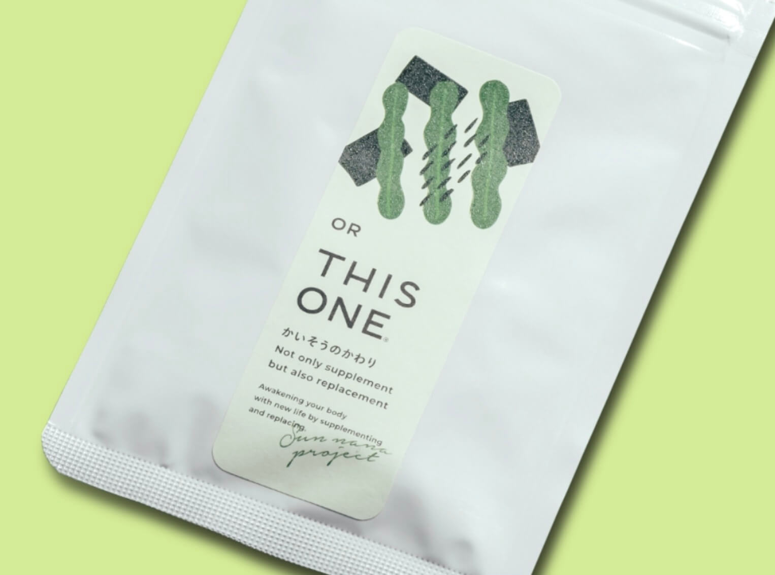 マグネシウムサプリ「かいそうのかわり」