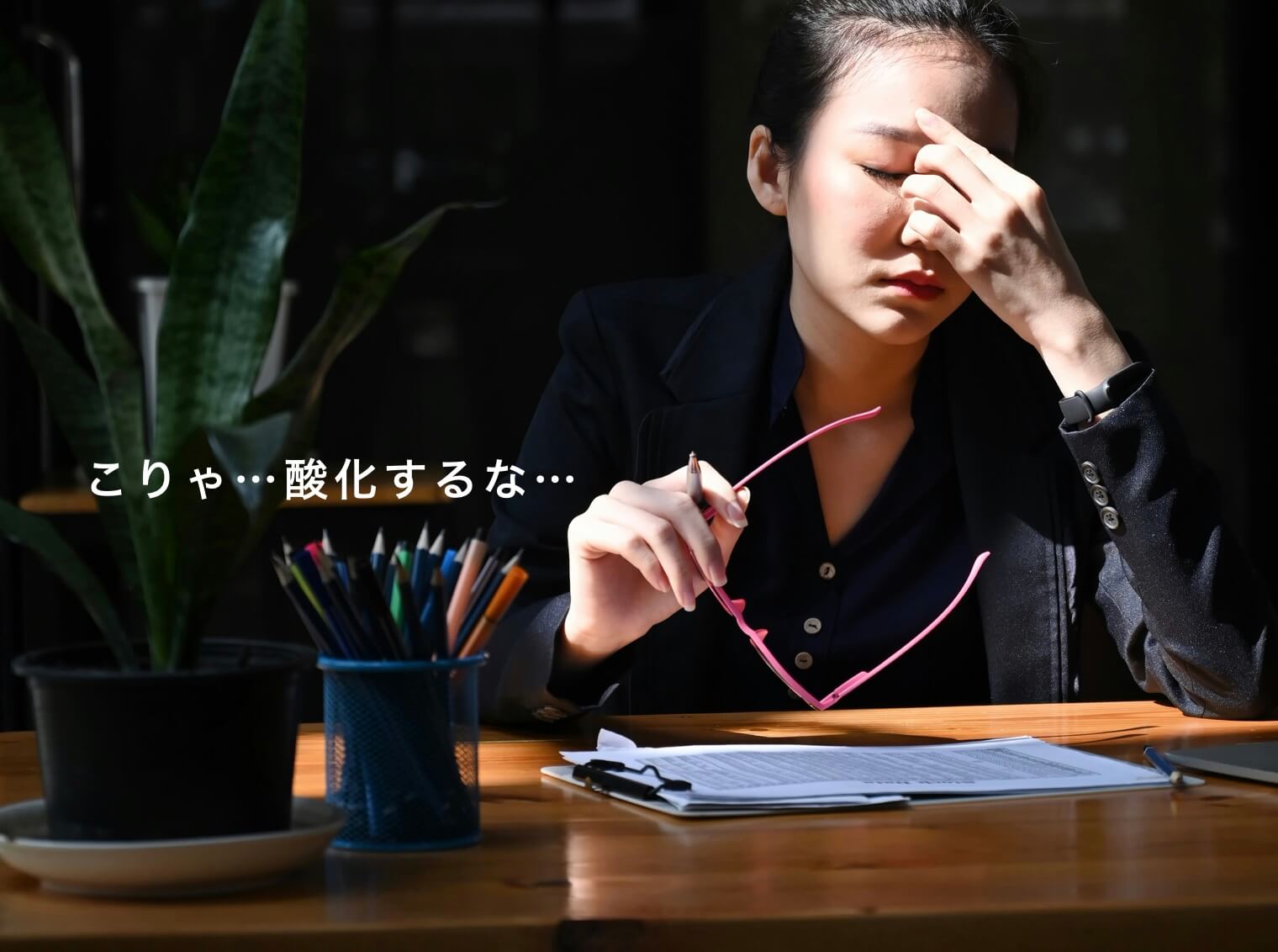 カラダが酸化して疲れている女性の写真