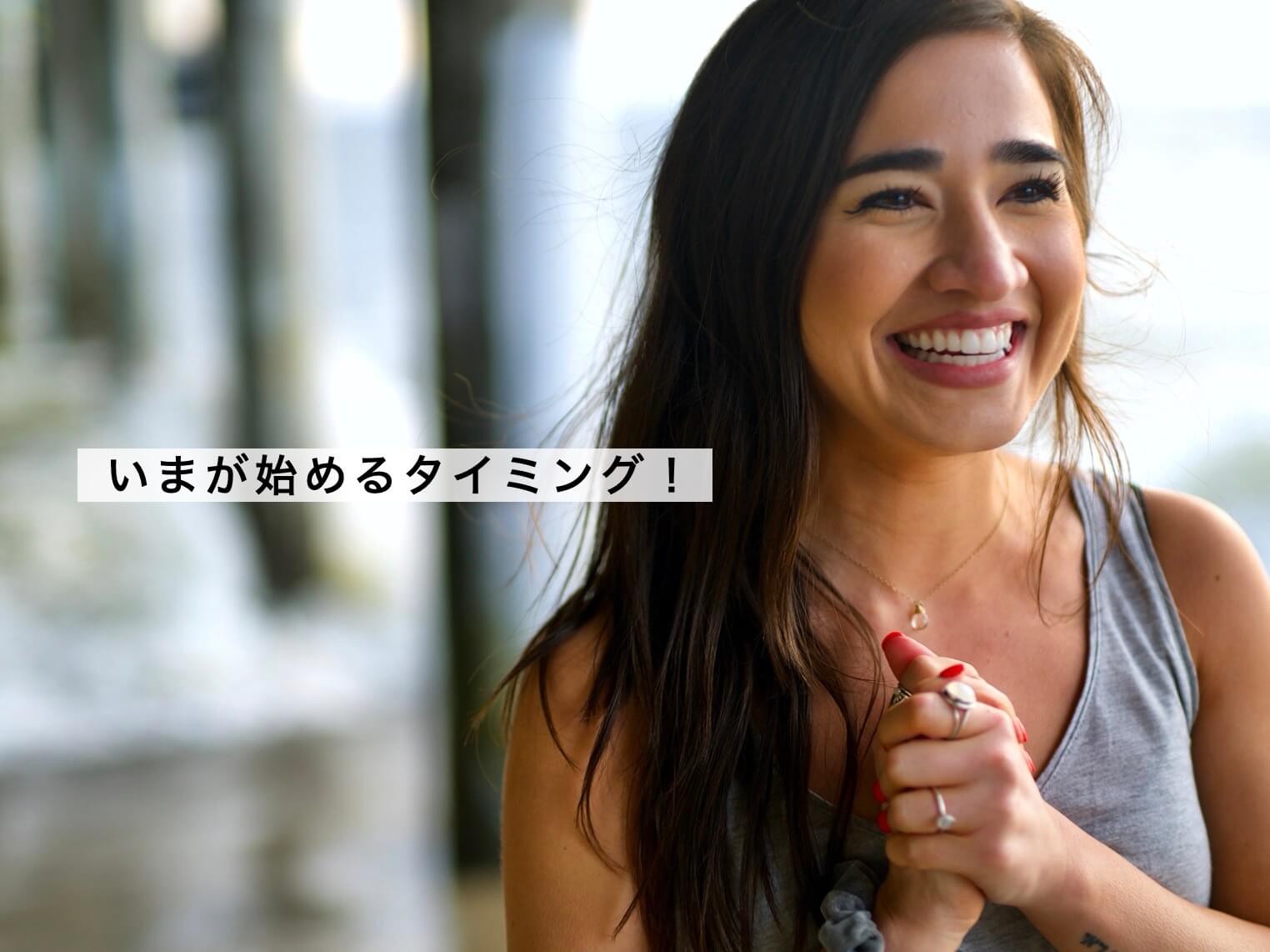 アンチエイジングケアを始めようとしている人の写真