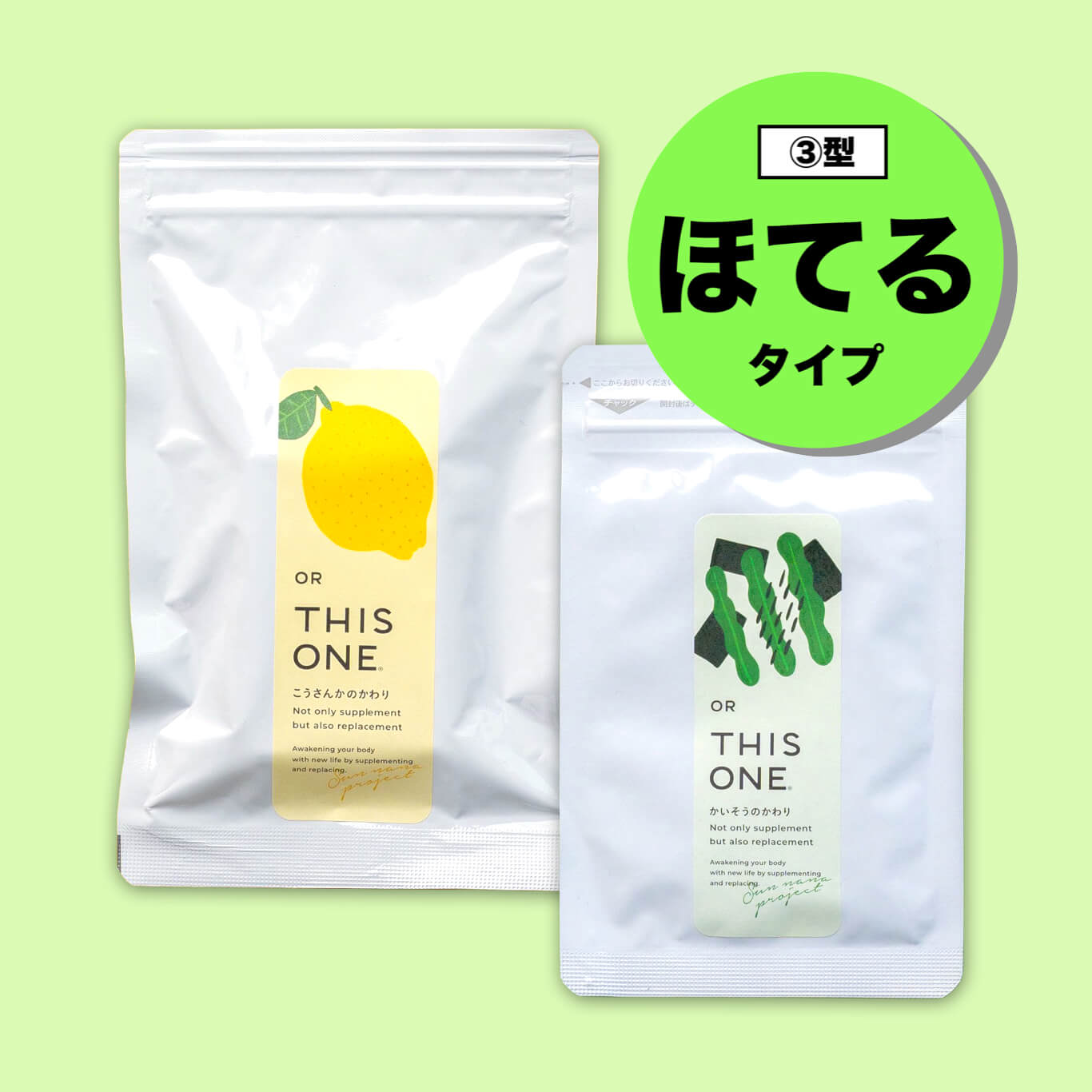 更年期ほてりにおすすめの更年期サプリのイメージ
