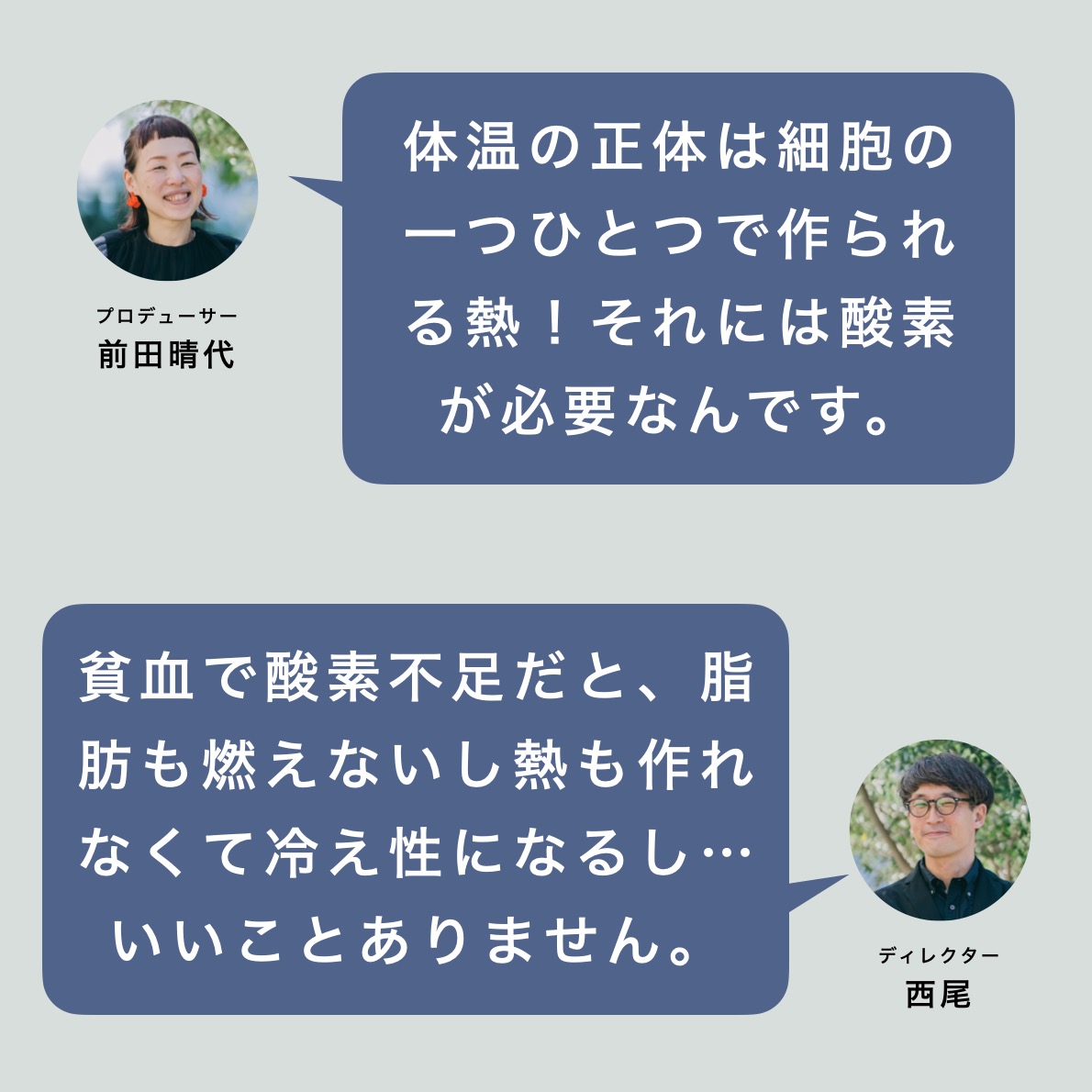 体温と貧血の関係についてまとめ