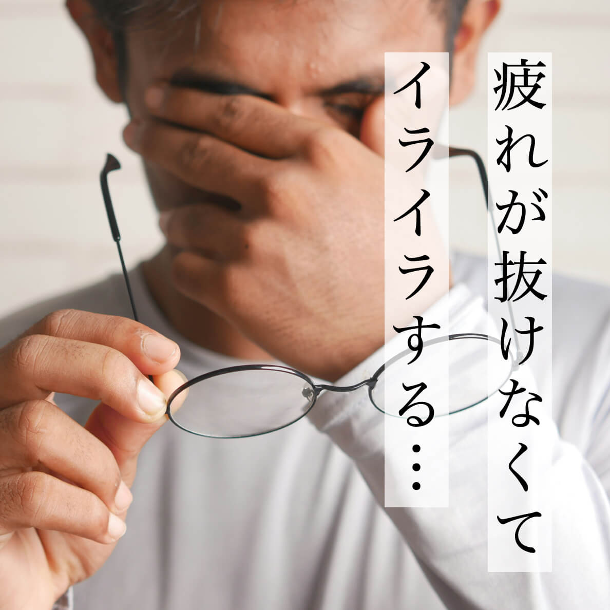 お腹周りの浮き輪脂肪が落ちない更年期女性