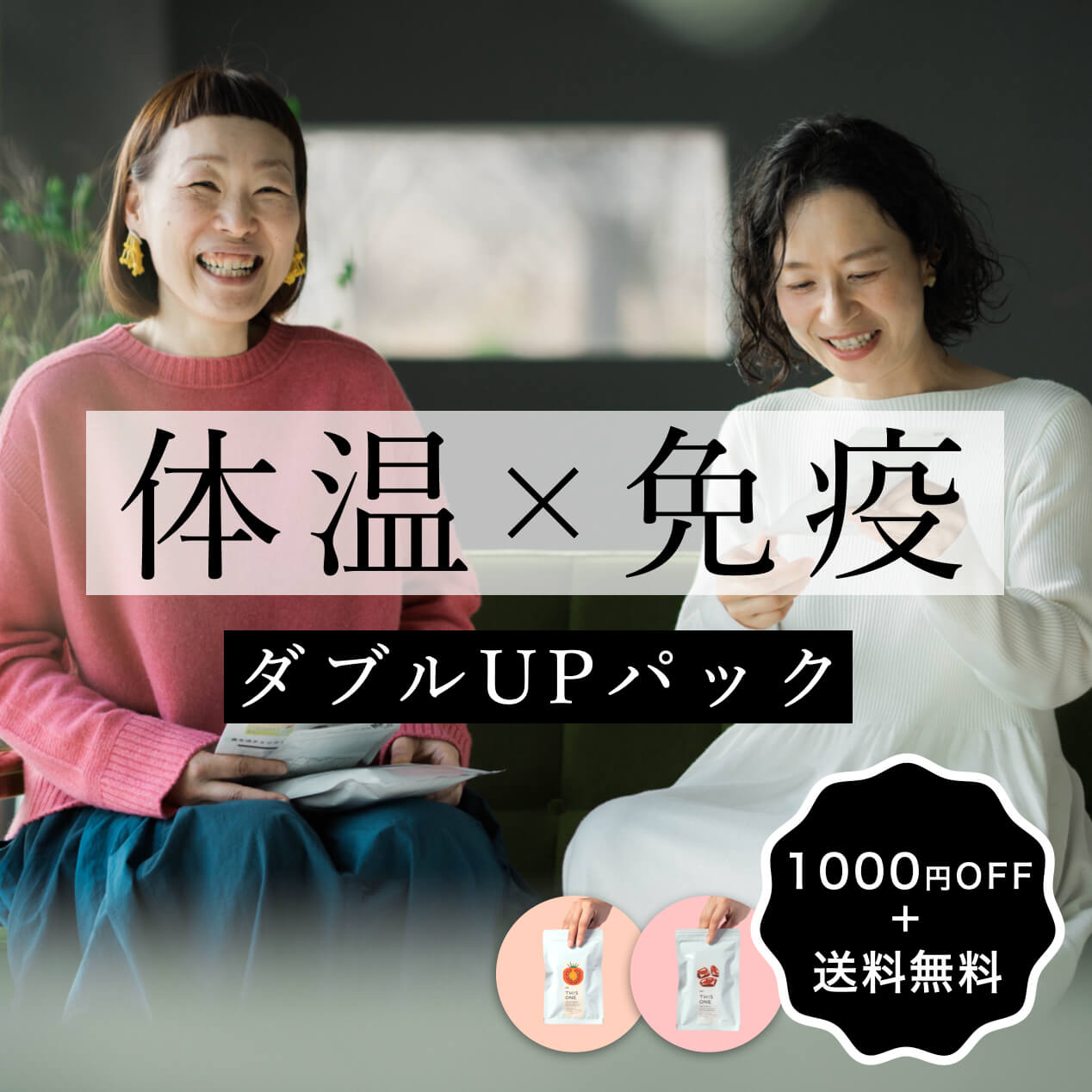 寒さで体が硬くなっている女性