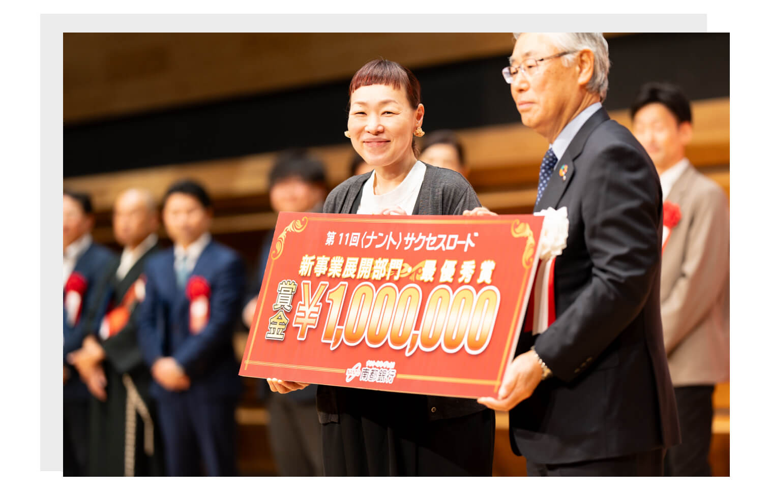 奈良県のコンテストで最優秀賞を受賞するオアディスワンプロデューサー前田晴代