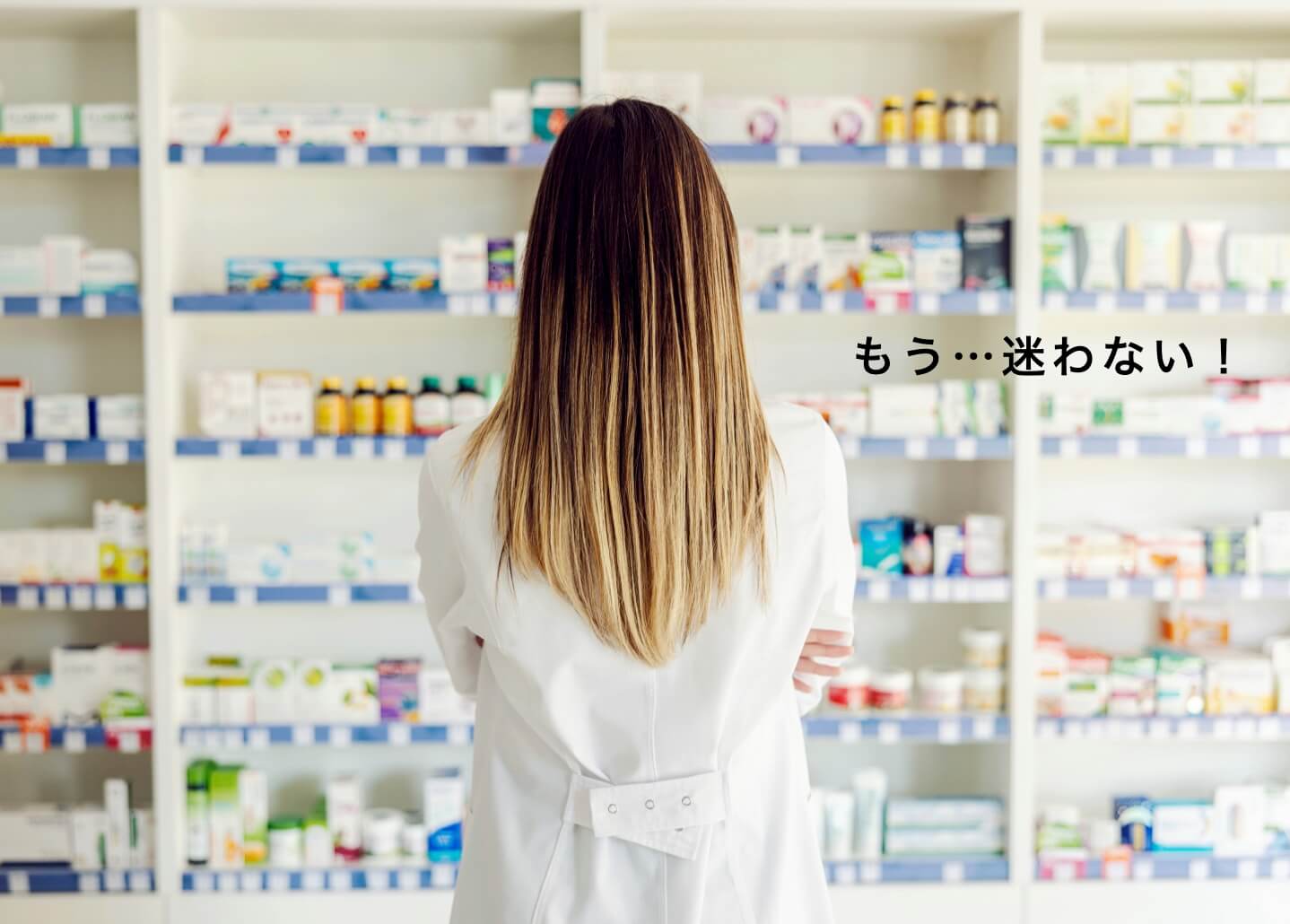 便秘解消サプリを選んでいる更年期女性