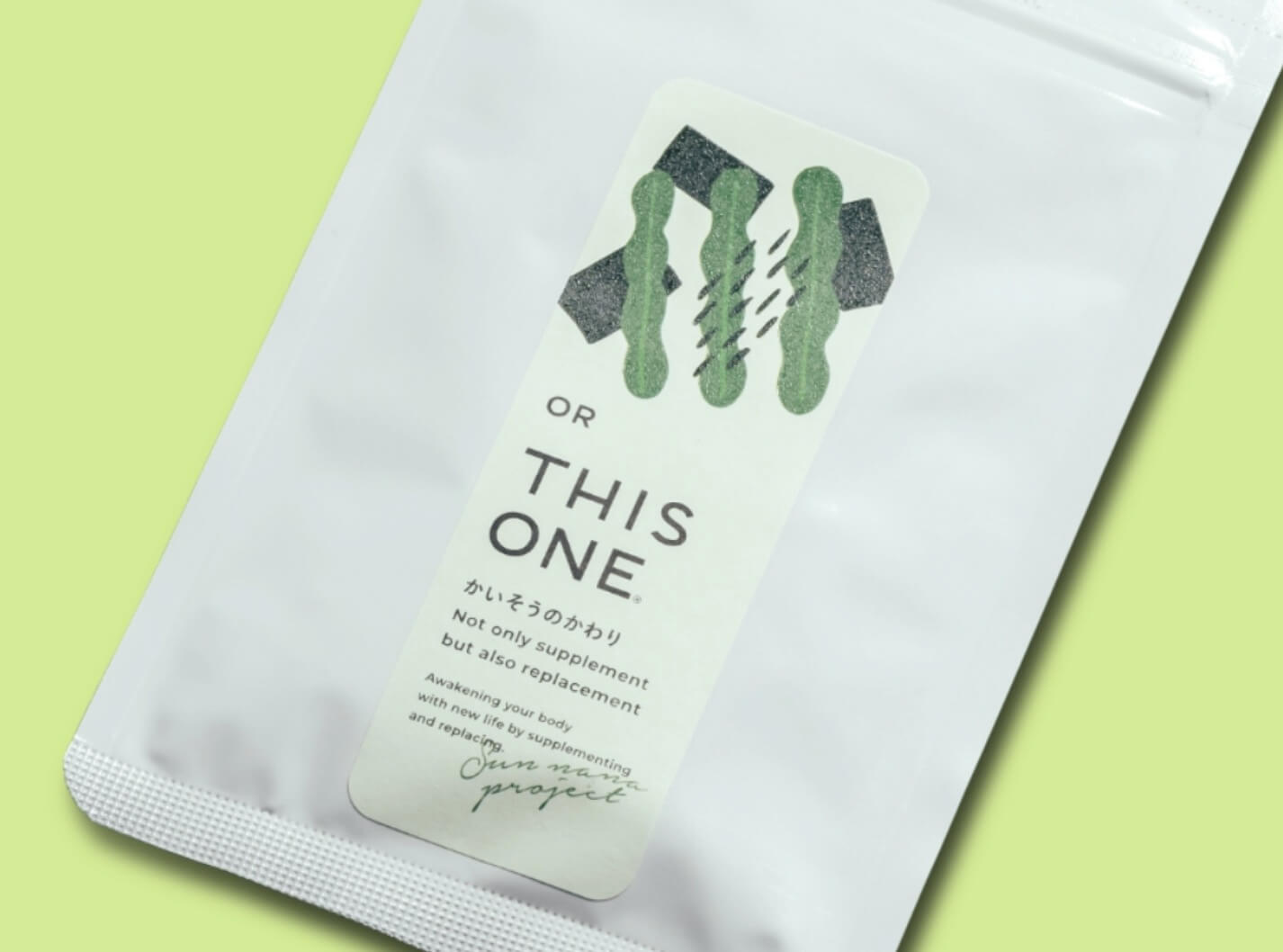 グリシン酸マグネシウムやクエン酸マグネシウムなどの成分が入ったかいそうのかわり