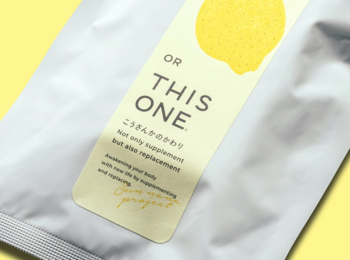 女性の薄毛の原因のストレスに働く抗酸化力の高いサプリこうさんかのかわり