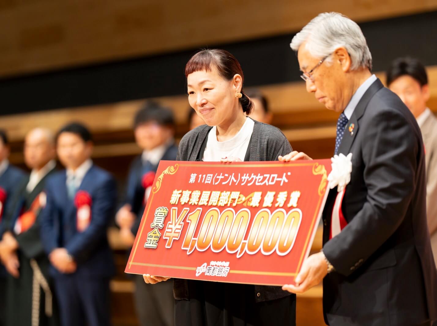 オアディスワンの取り組みが表彰されている様子