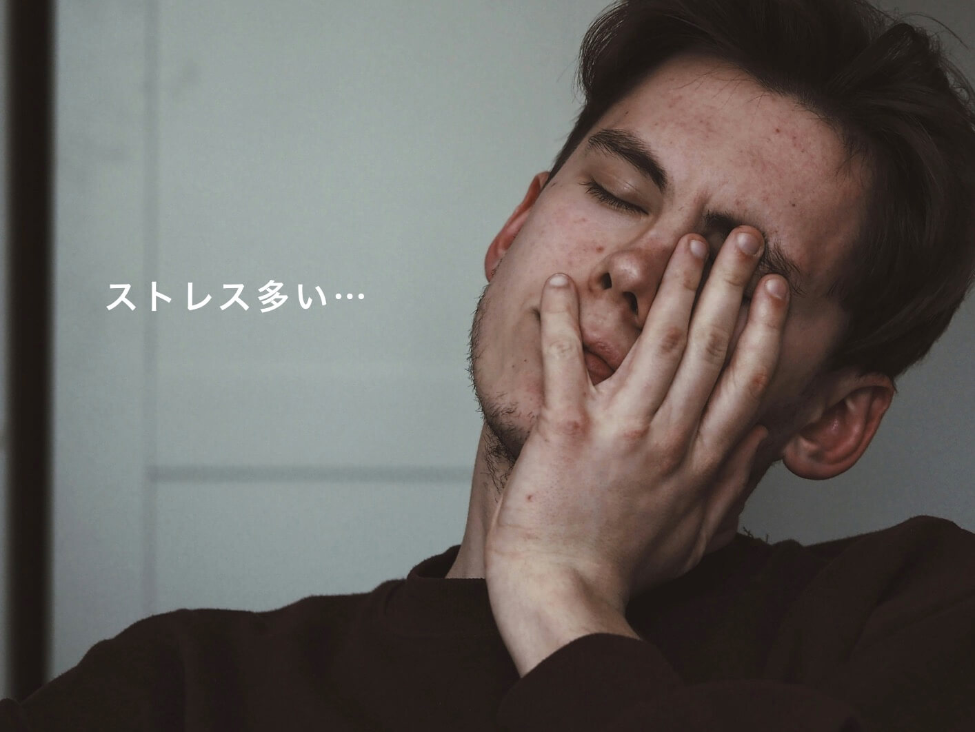 ストレスで疲れている更年期の人