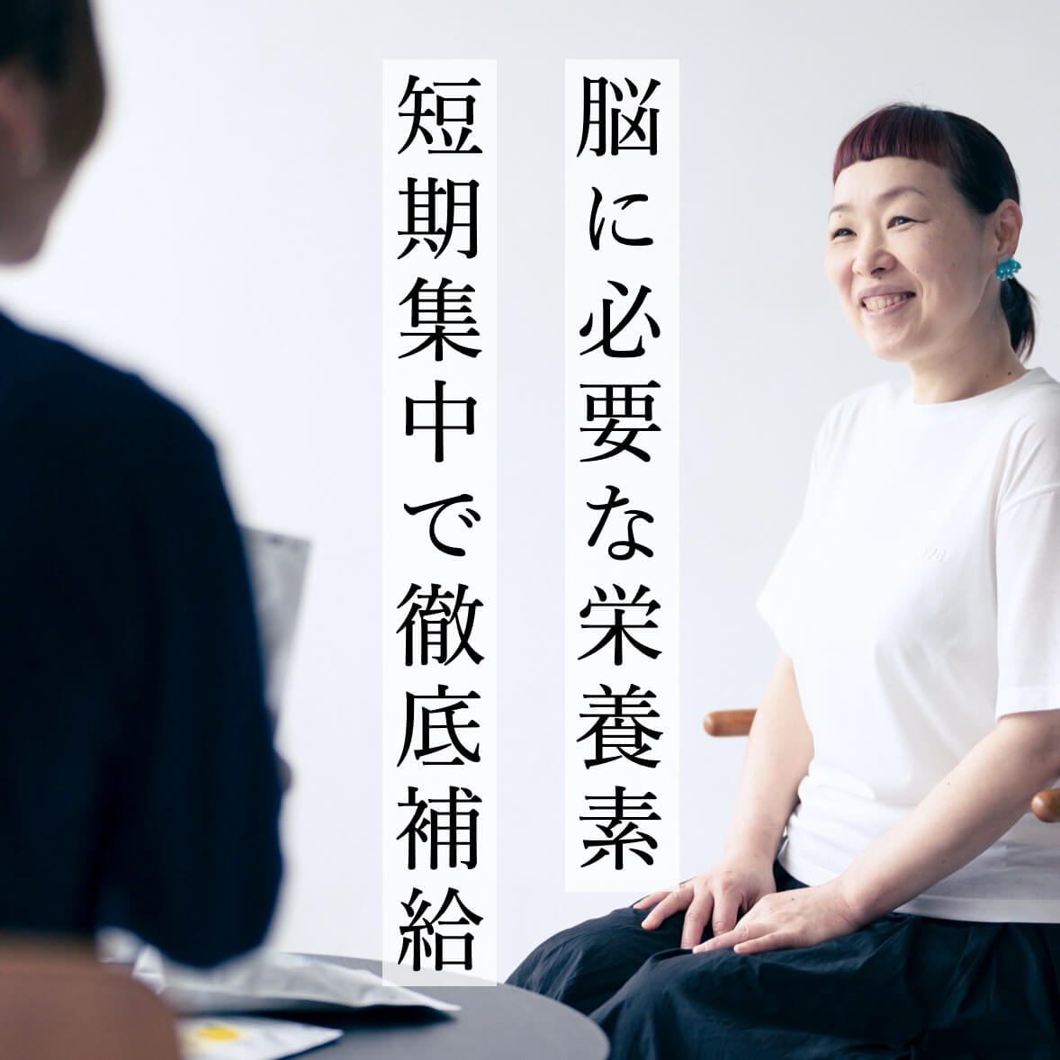 脳に必要な栄養素について話す前田晴代