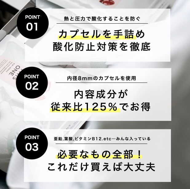 オアディスワンのればーのかわりは酸化していないヘム鉄サプリメント