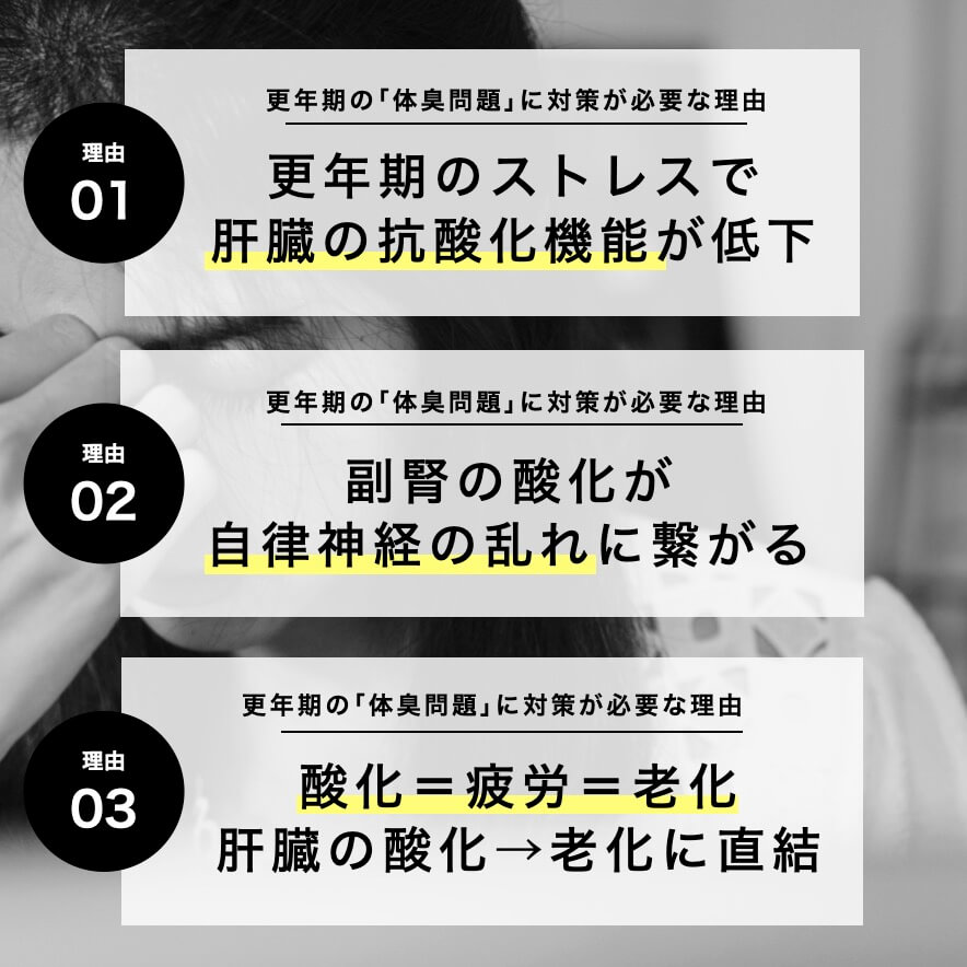 更年期に夏の紫外線対策が必要な３つの理由