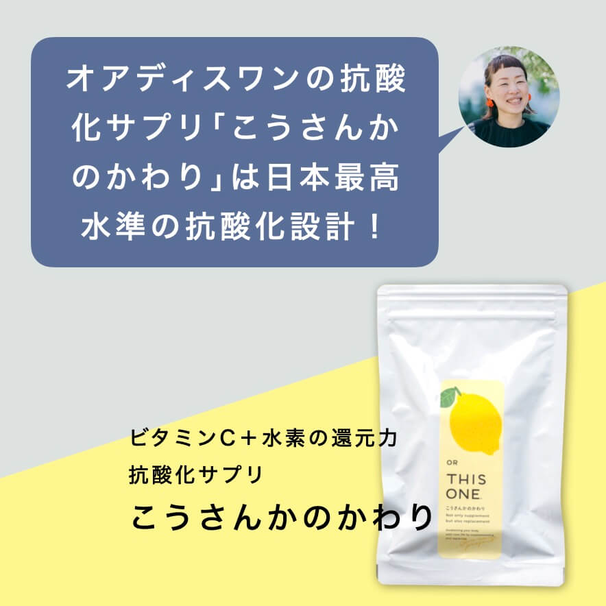 更年期に夏の紫外線対策が必要な３つの理由