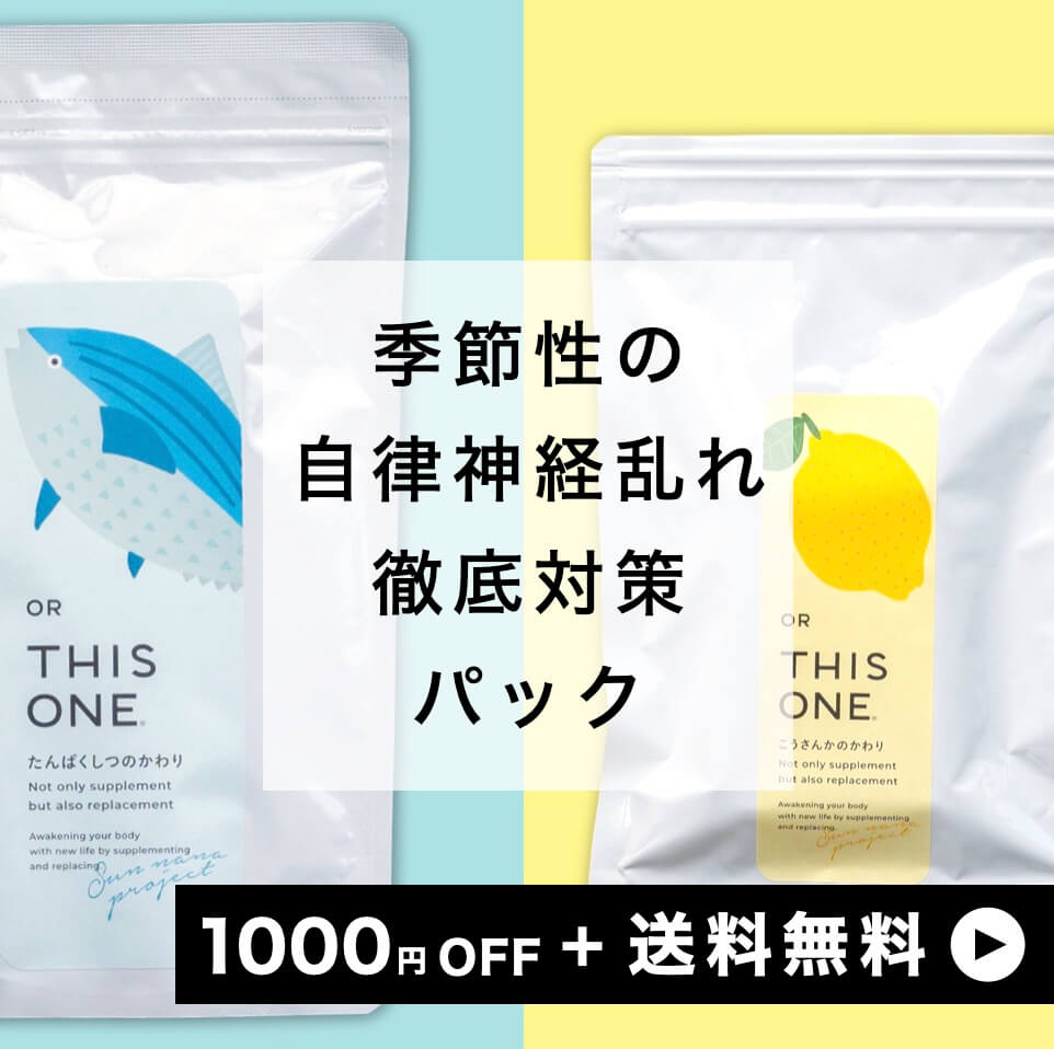 HGH＝成長ホルモンサプリを40代50代がうまく使うには？【専門家まとめ】