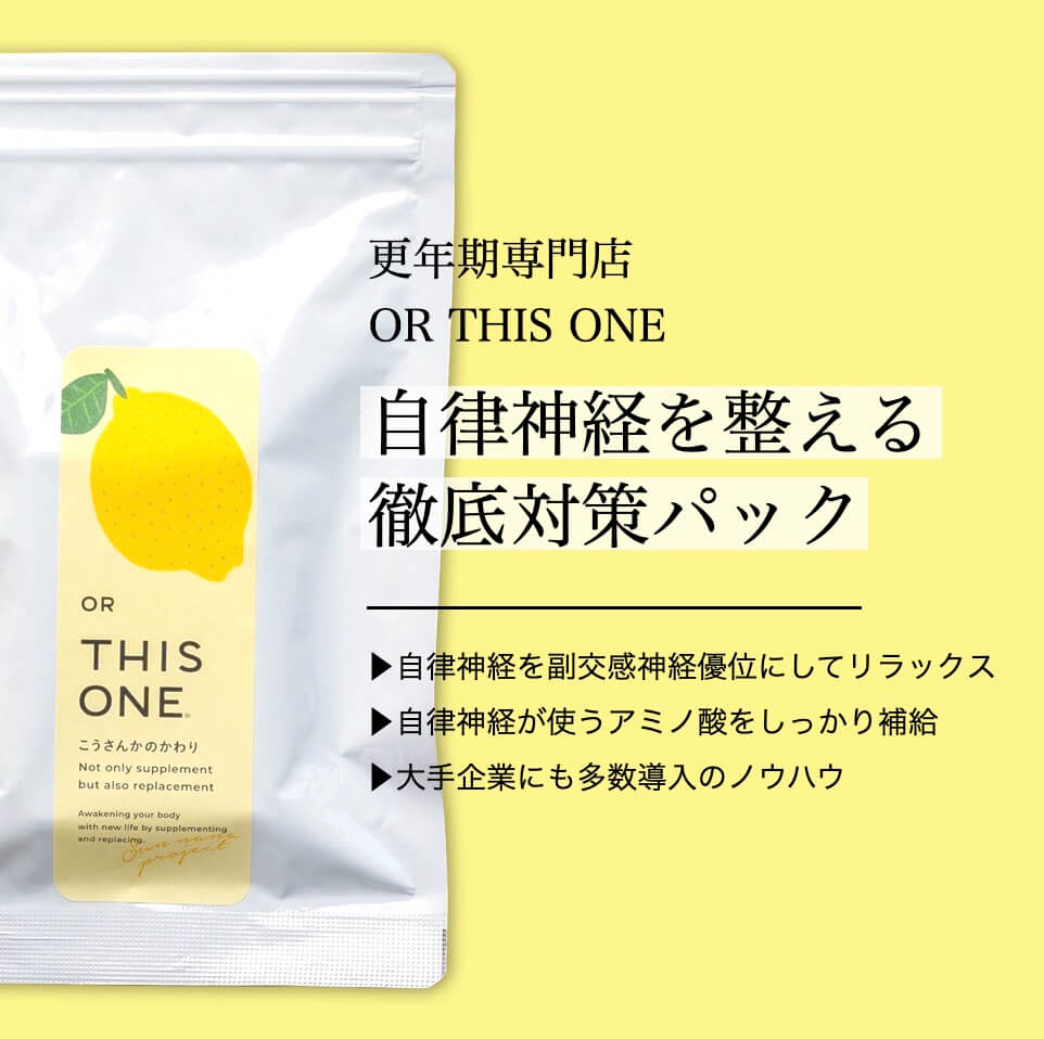 オアディスワンの前田晴代