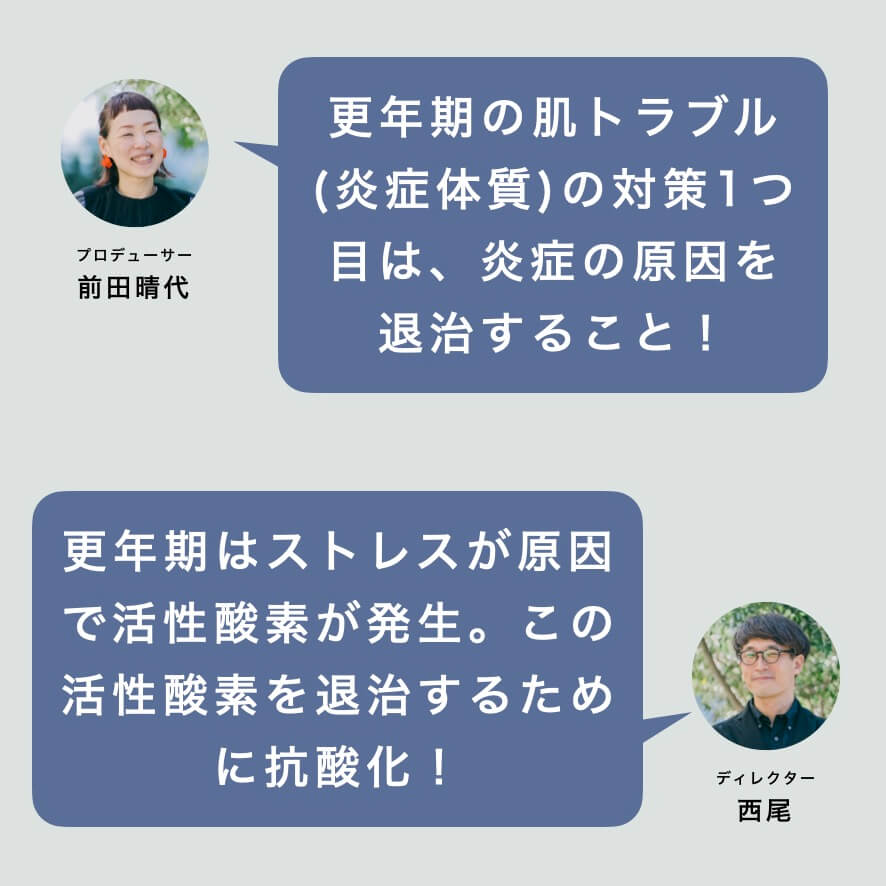 ストレスが原因で活性酸素が発生