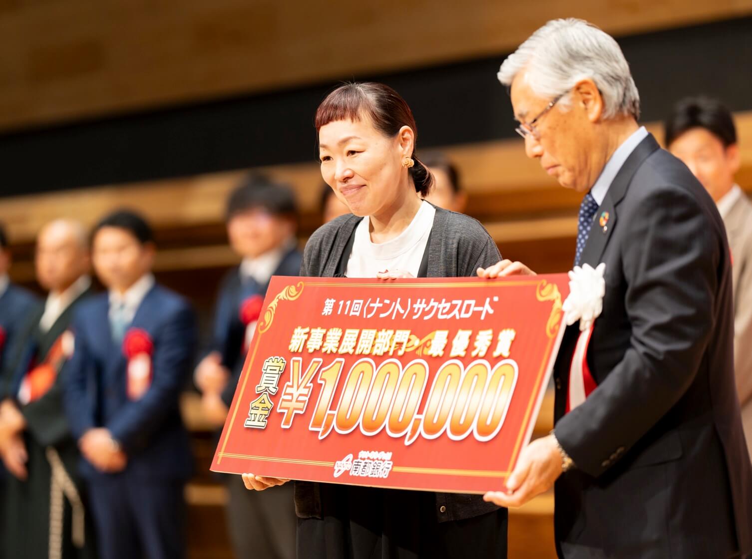 表彰を受けるMEETSHOP 代表取締役
前田晴代