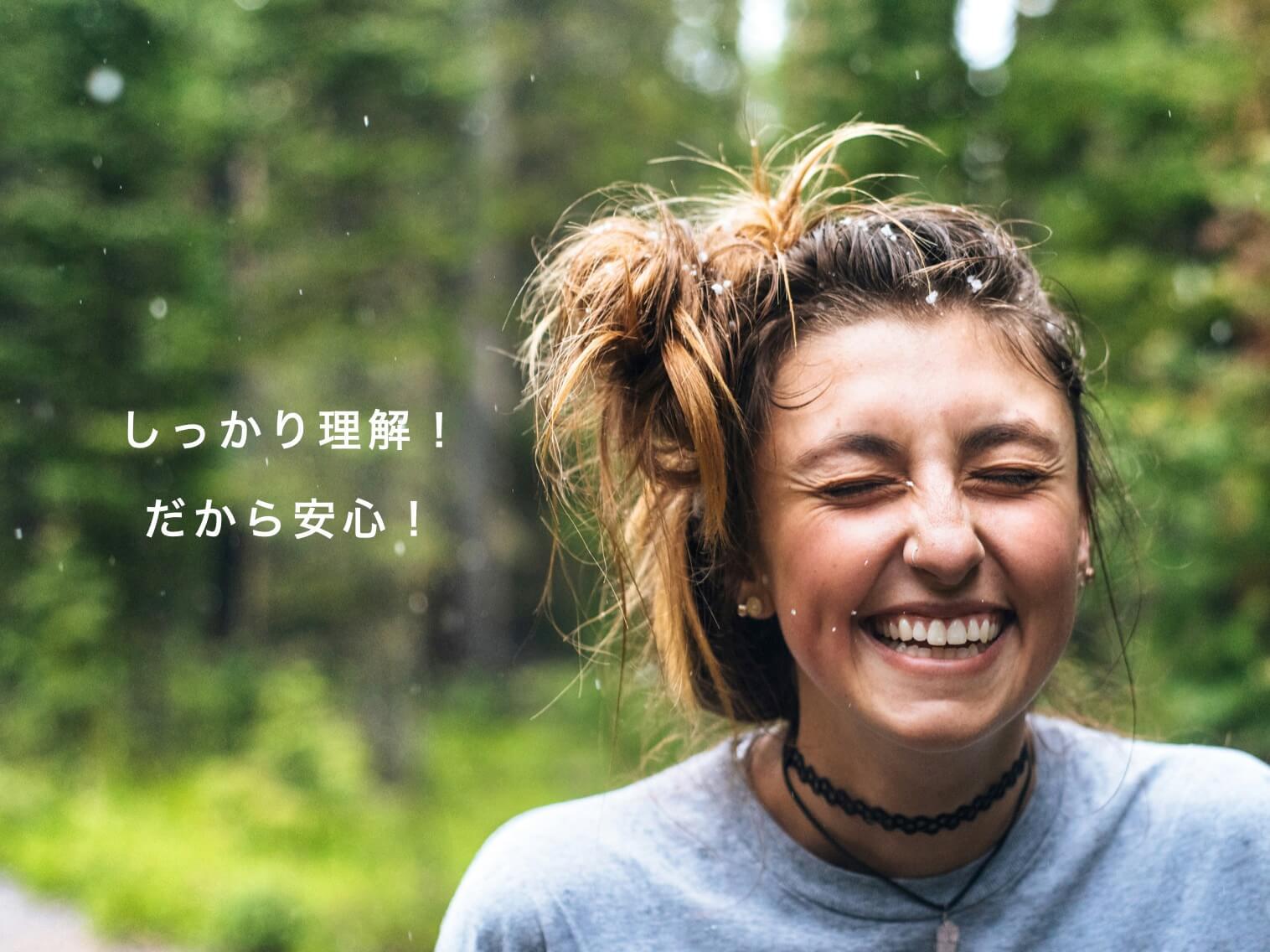 自分のだるさの理由を理解できて喜んでいる女性