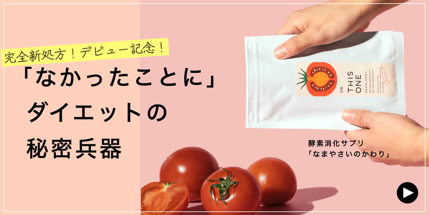 近大の青みかんサプリ 花粉症に効くの？【長所と短所とは？】