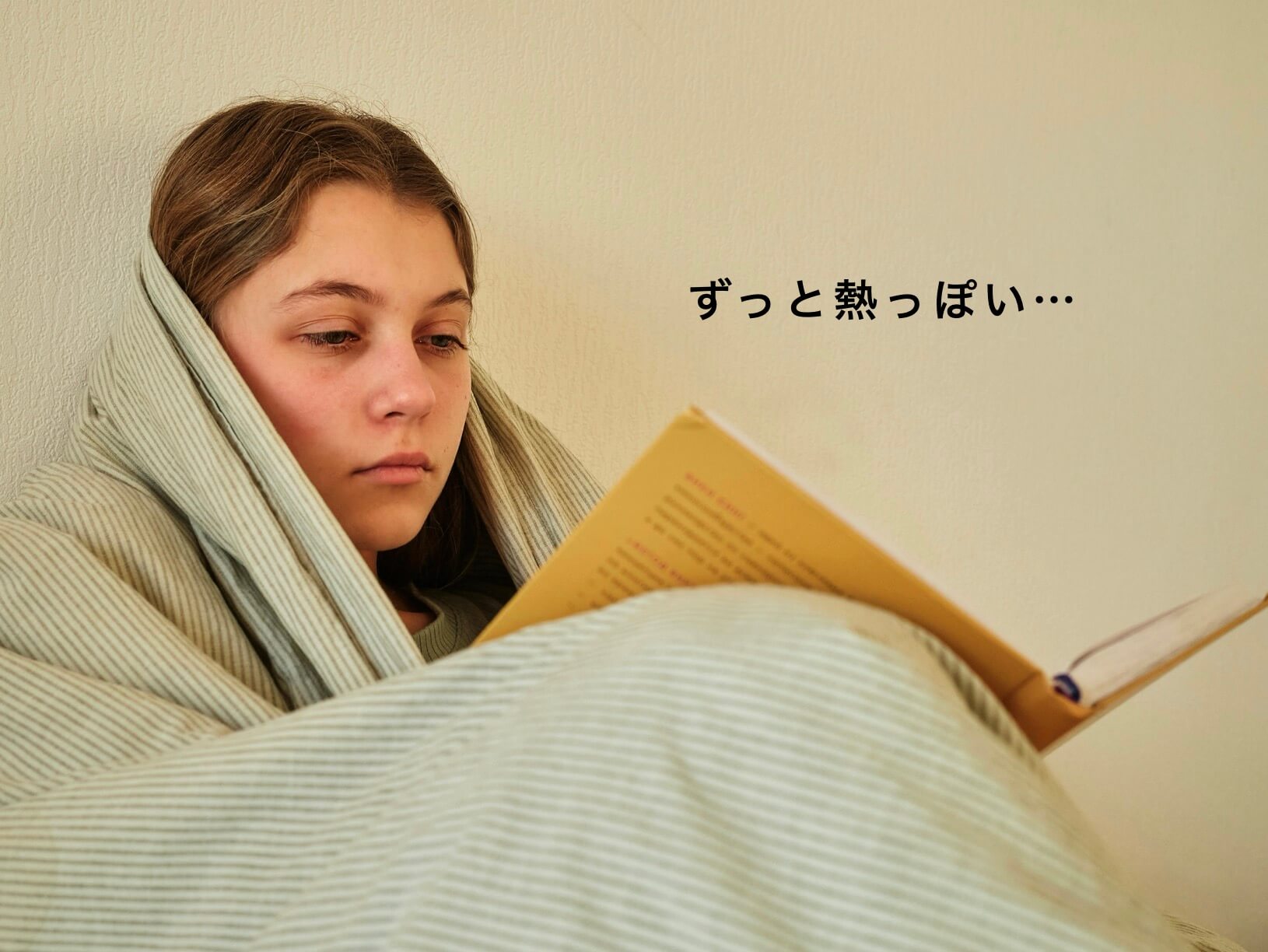 副腎と自律神経が疲れている女性