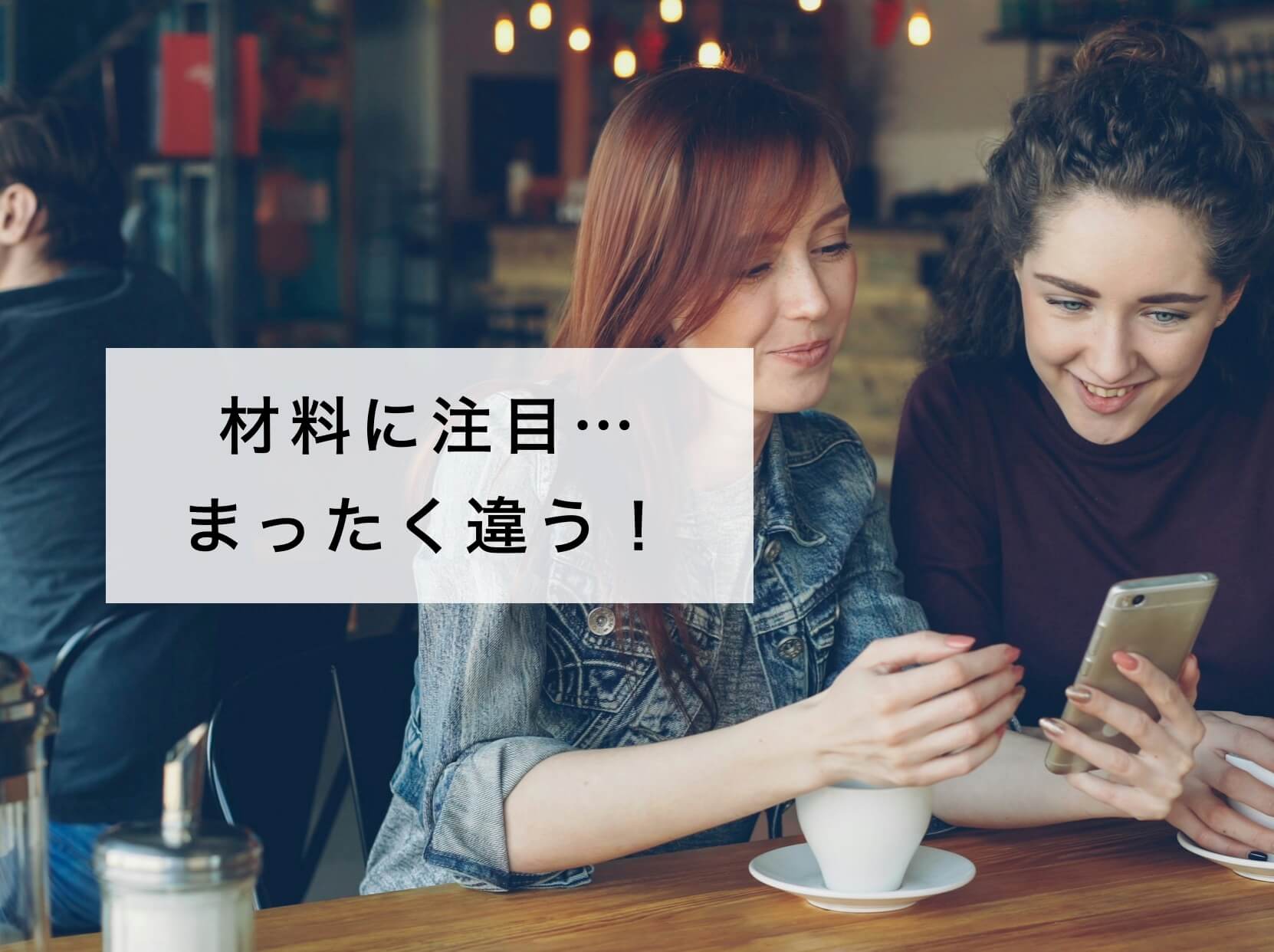 酵素サプリの原料表示を確認している女性