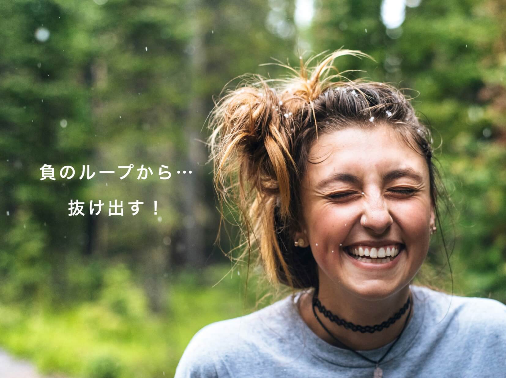 筋肉が減って基礎代謝が落ちて脂肪がつきやすい更年期女性