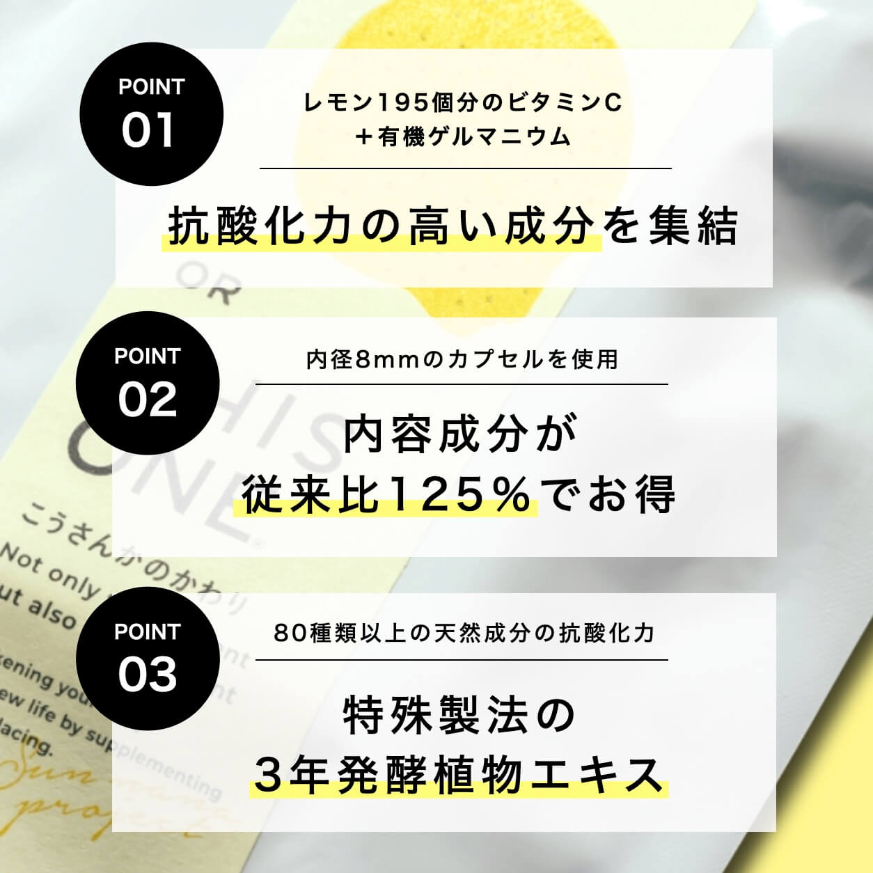 こうさんかのかわり３つの特徴