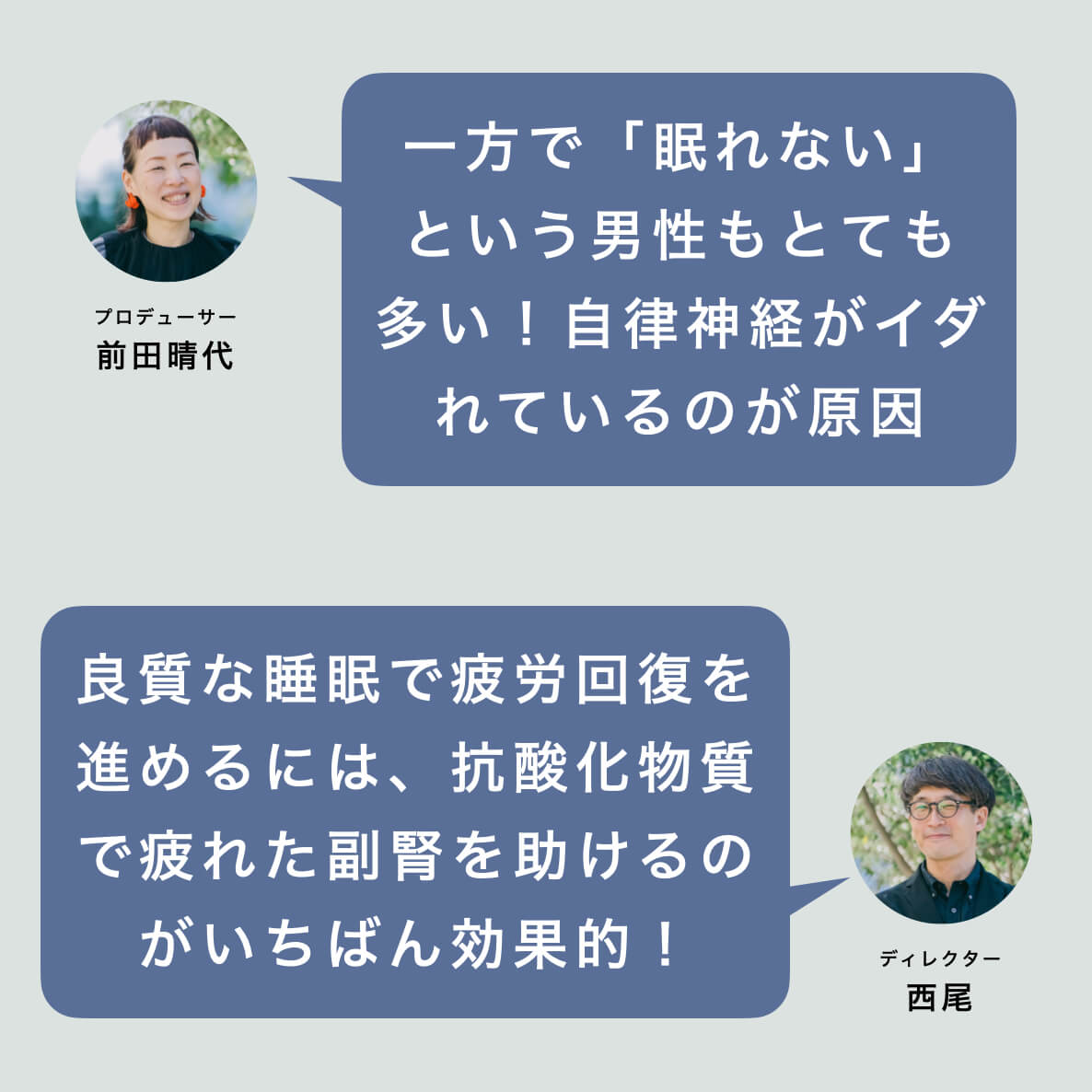 男性更年期の不調を解説