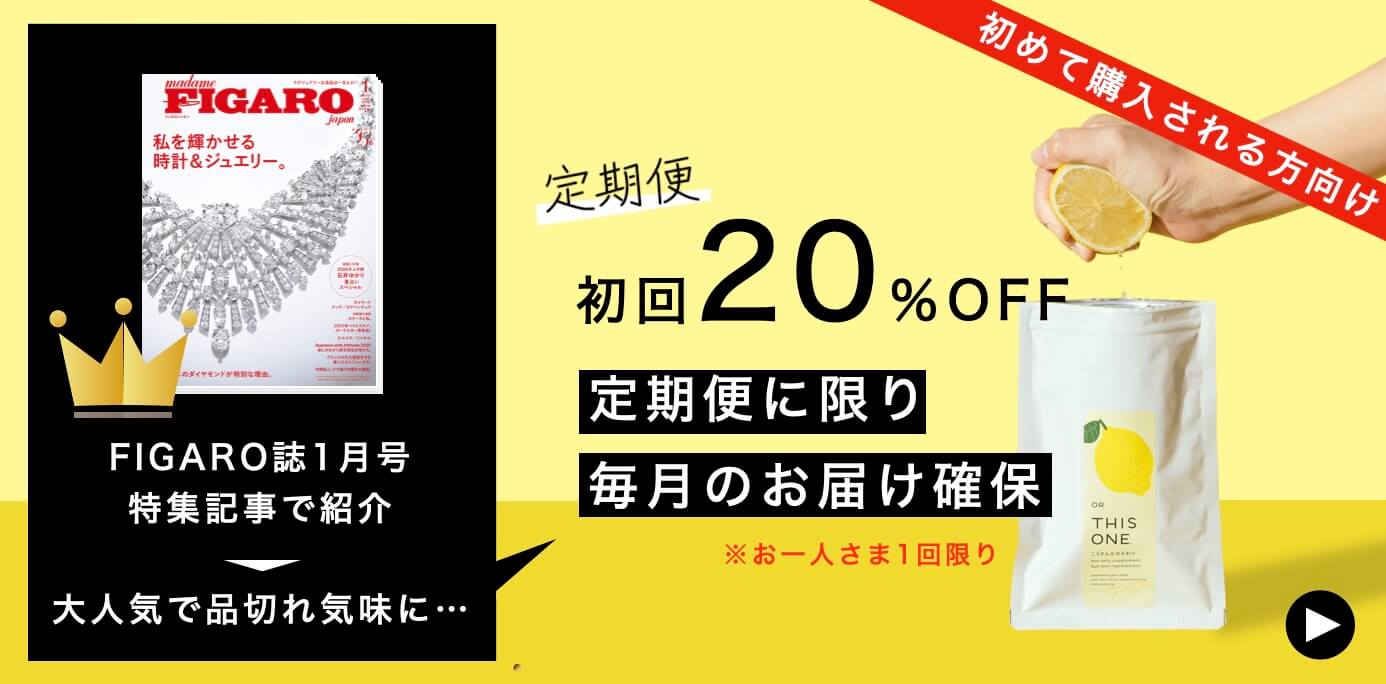 Google検索で「抗酸化サプリ」No.1