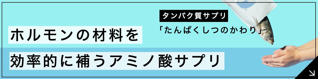 こたんぱくしつバナー