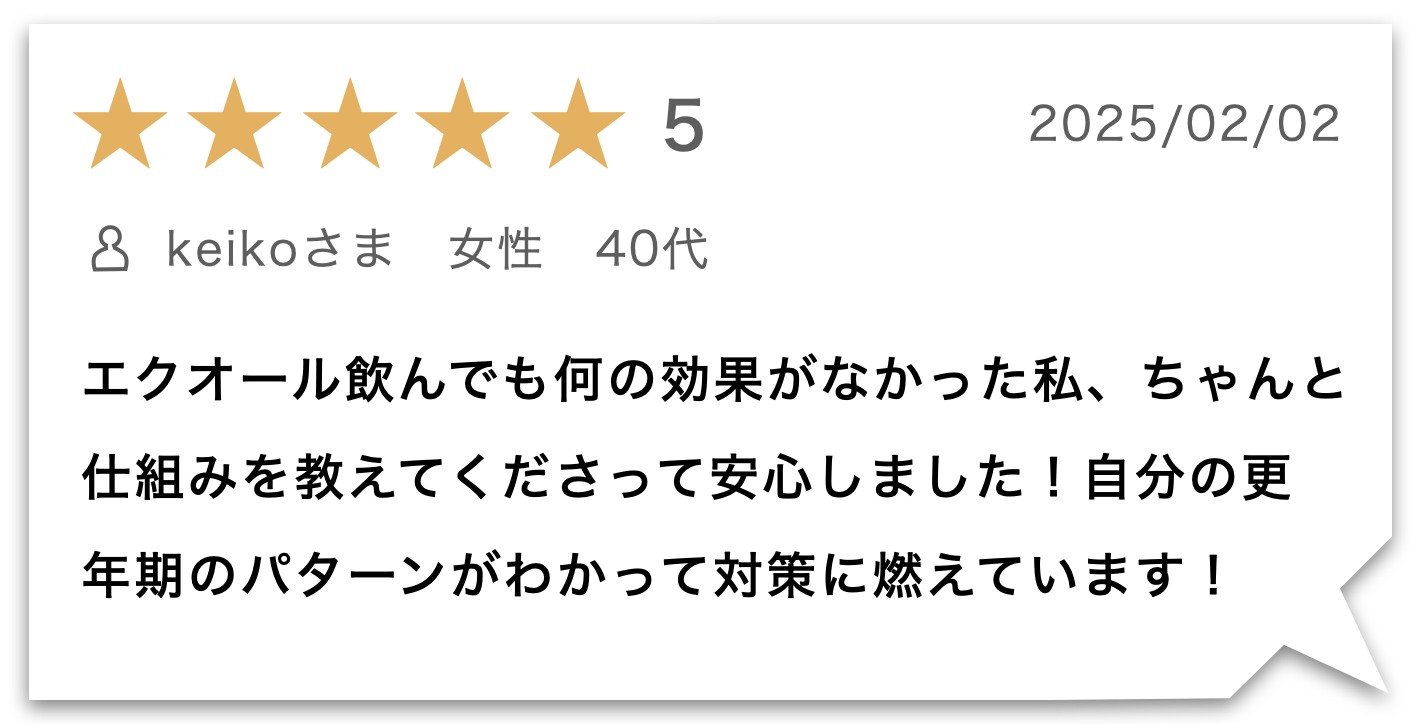 “このページを見た方のレビュー”