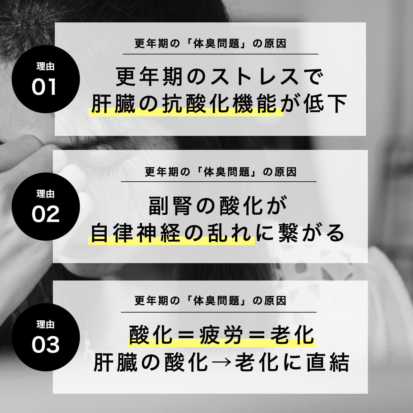更年期に夏の紫外線対策が必要な３つの理由