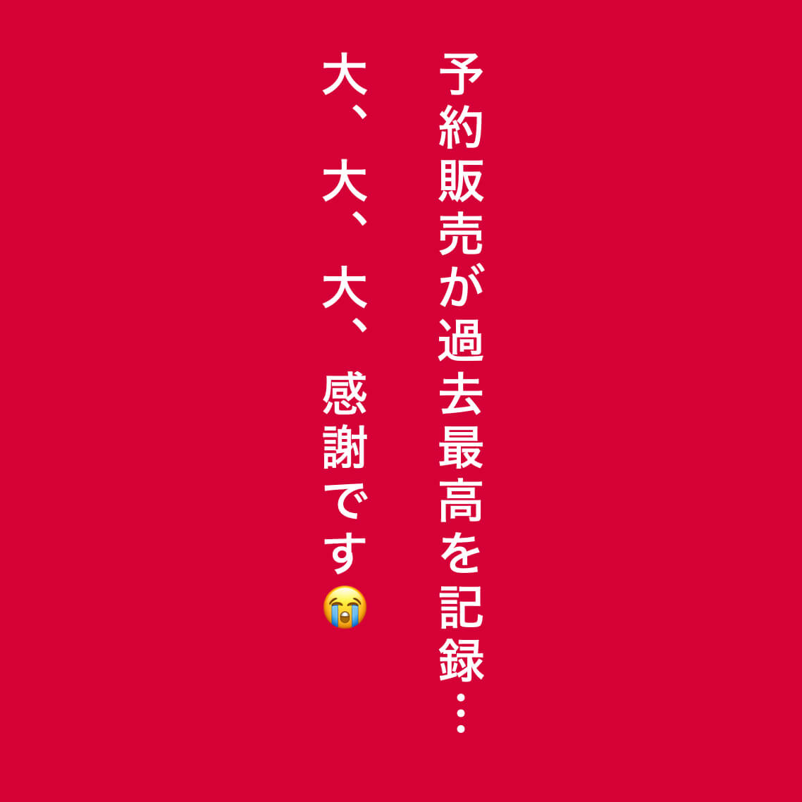 なまやさいのかわりまとめ買いセット