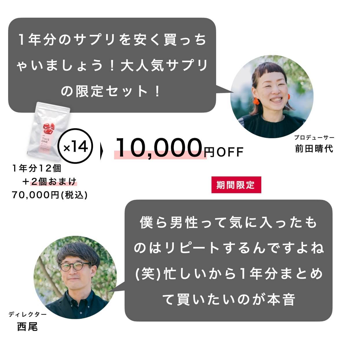 ればーのかわり限定セット