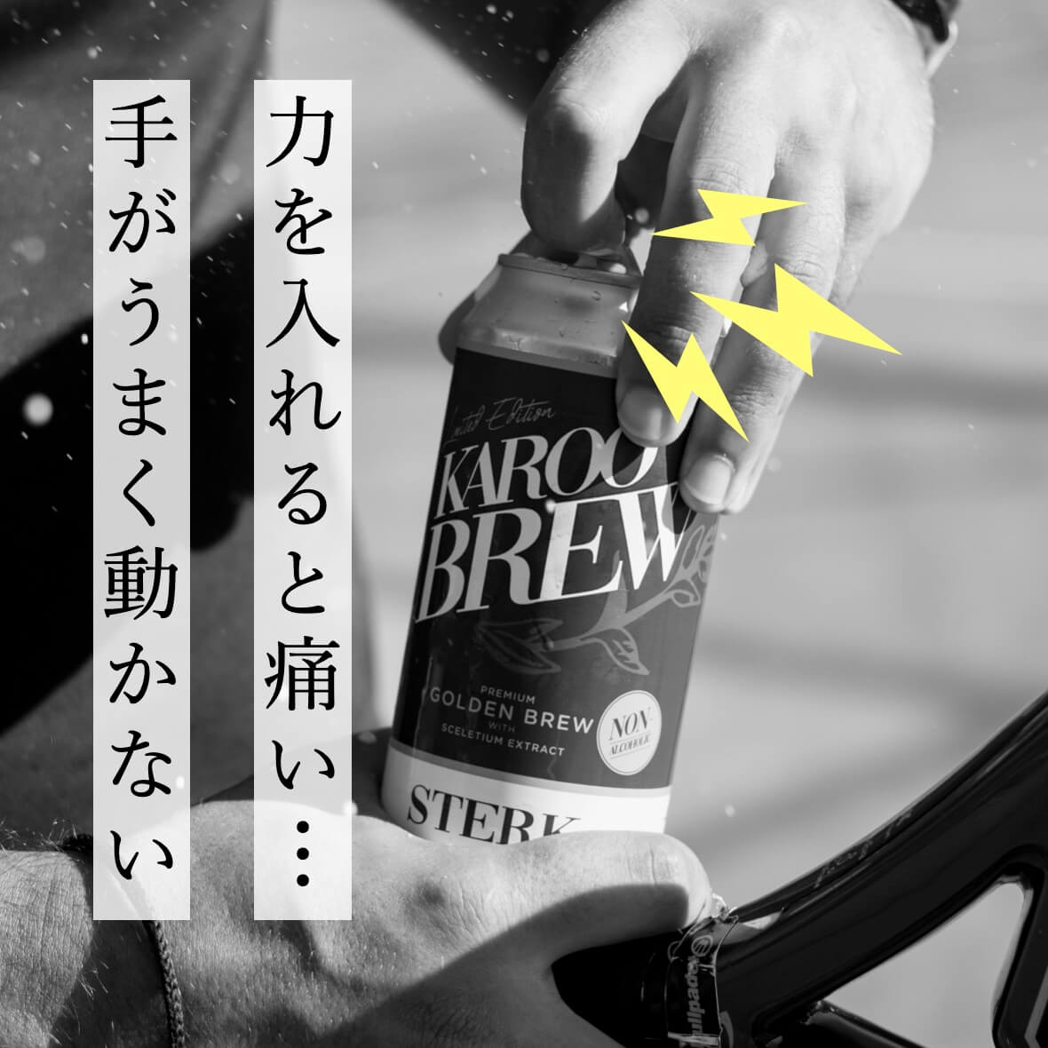 力を入れると痛みが生じる更年期女性