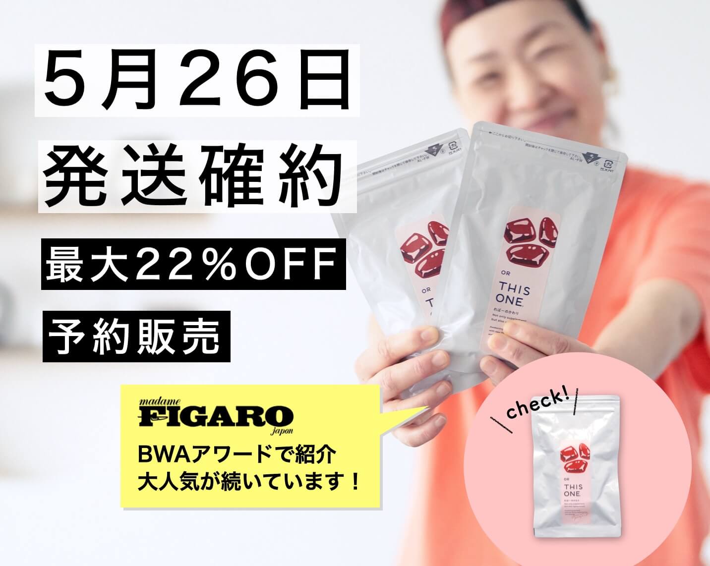 ればーのかわりがお得