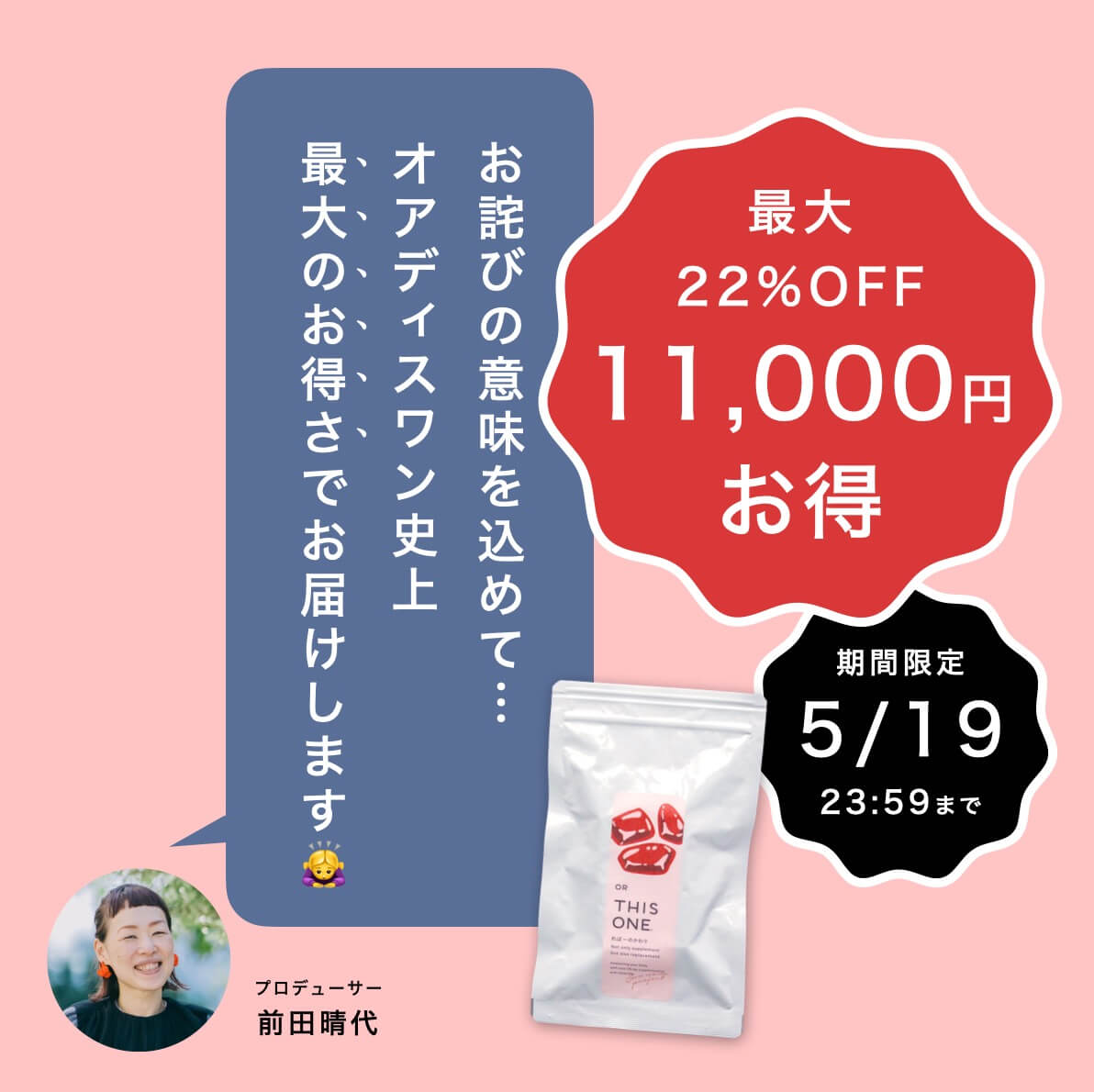 ればーのかわり予約