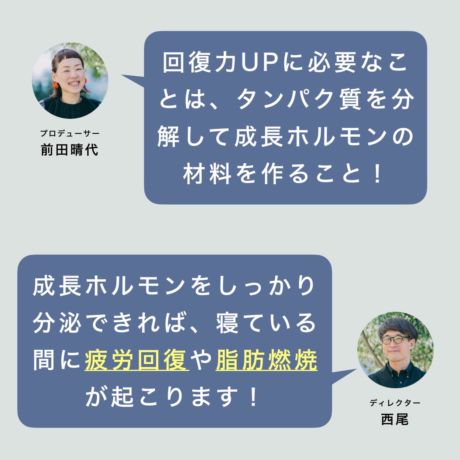 更年期の成長ホルモンの役割