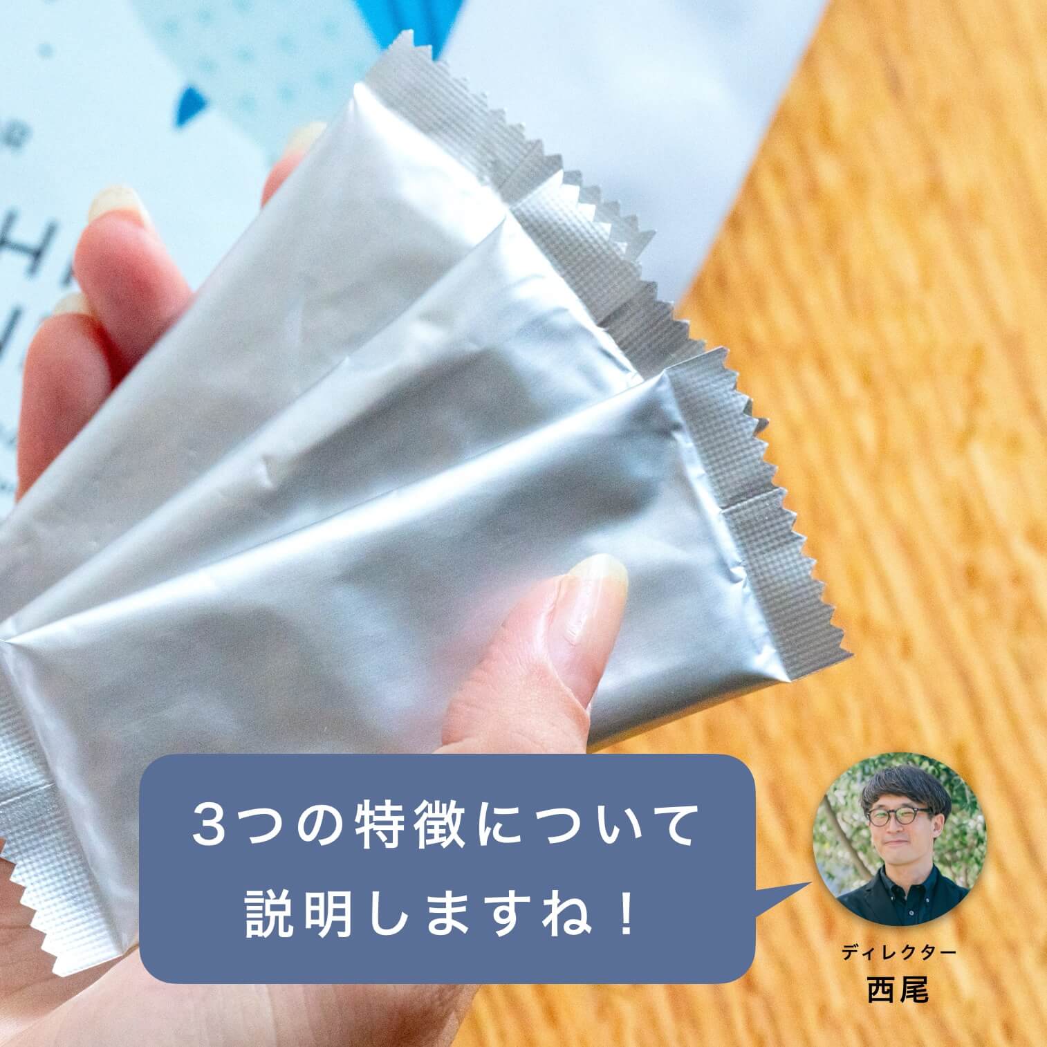 更年期専門店オアディスワンが開発した成長ホルモンサプリ