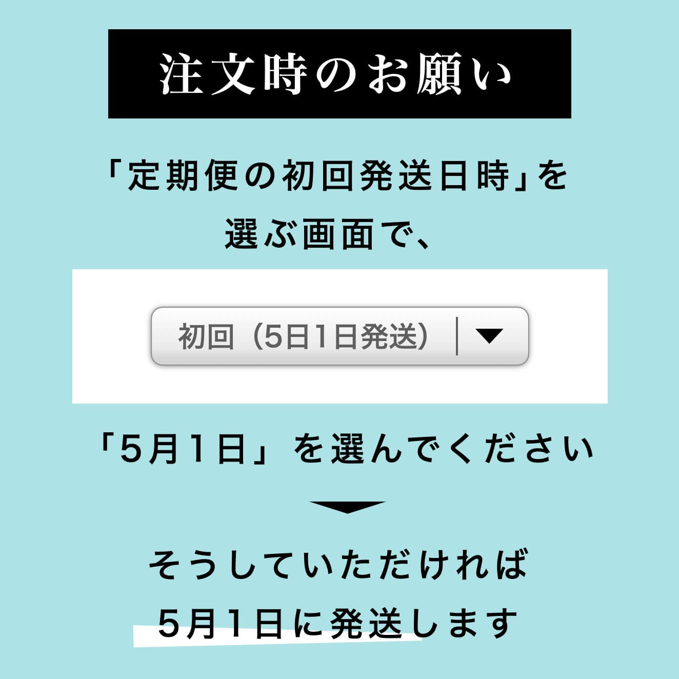 かいふくりょくのかわり予約開始