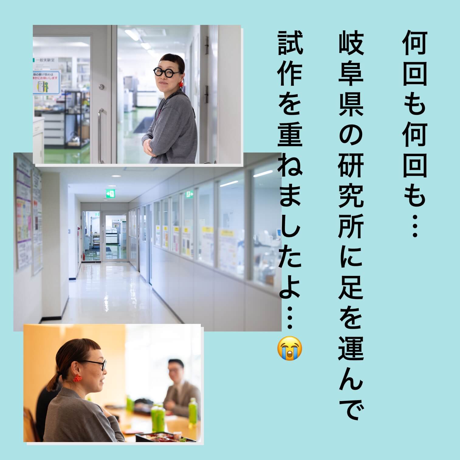 サプリメントリニューアル