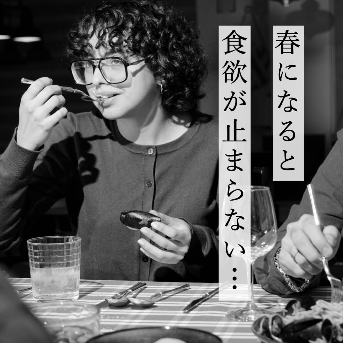 春になると食欲が止まらない更年期女性