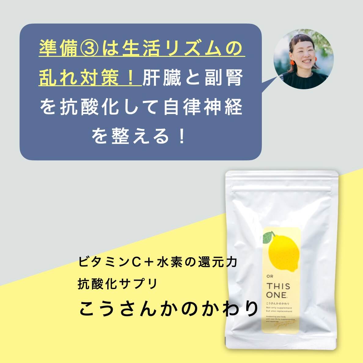 GW明けに疲れを残さない準備③生活リズムの乱れ対策