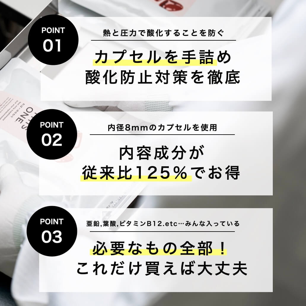 ればーのかわりのポイント３つ