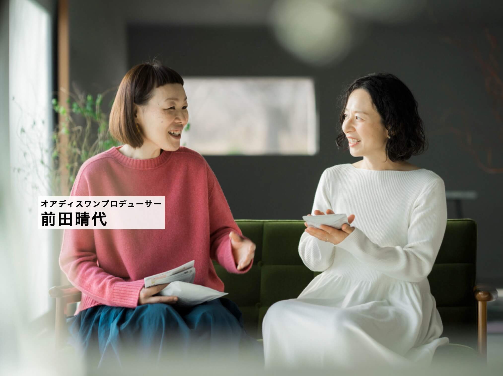 更年期サプリについて話す前田プロデューサー