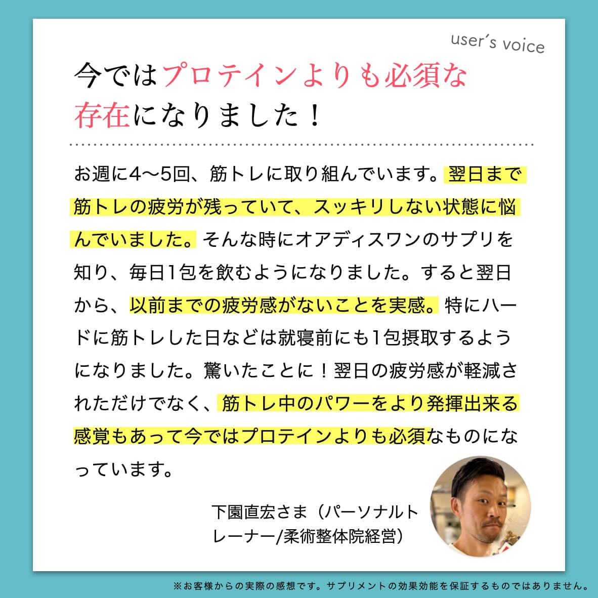 ればーのかわりを購入したお客様の声