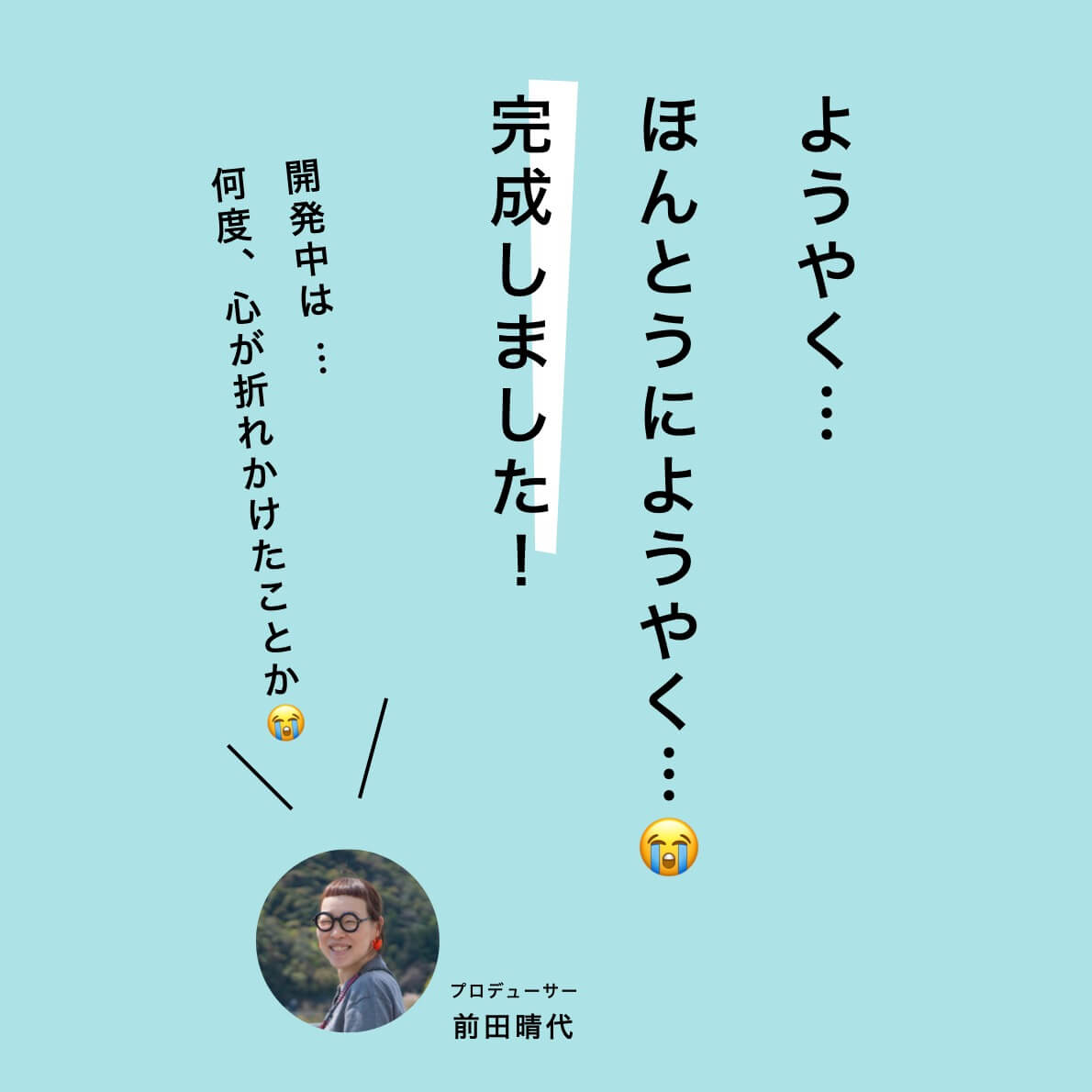 かいふくりょくのかわりリニューアル