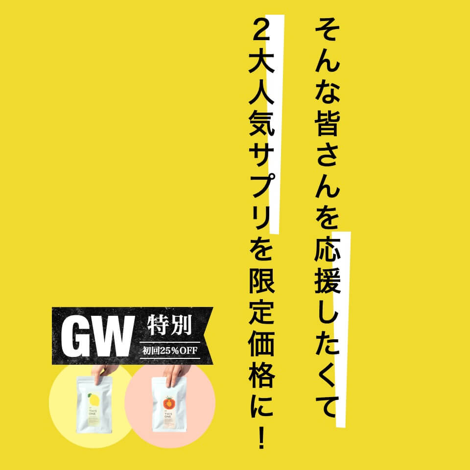 副腎のサビとりには「こうさんかのかわり」