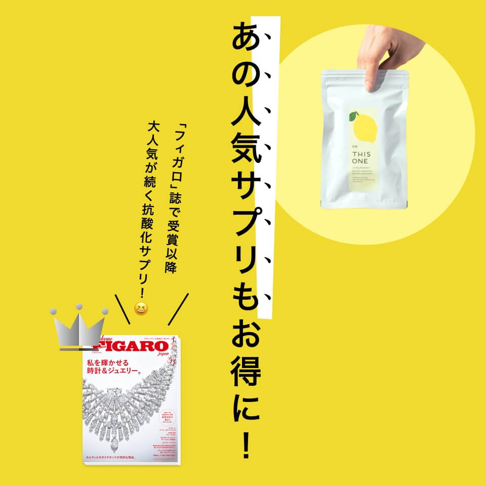 こうさんかのかわり定期便がお得に