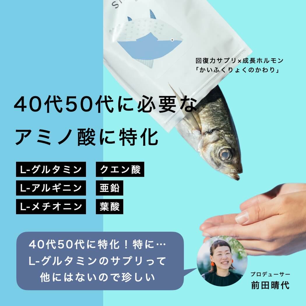 オアディスワンのかいふくりょくのかわりサプリメント